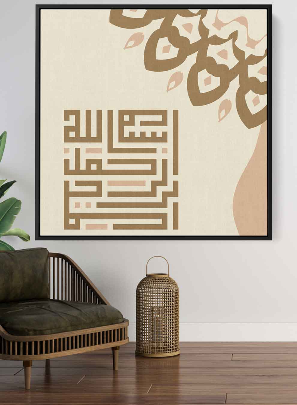 Square Canvas Wall Art Stretched Over Wooden Frame with Black Floating Frame and Arabic Calligraphy Of Bismillah Painting Paintings & Pictures| LOWHA