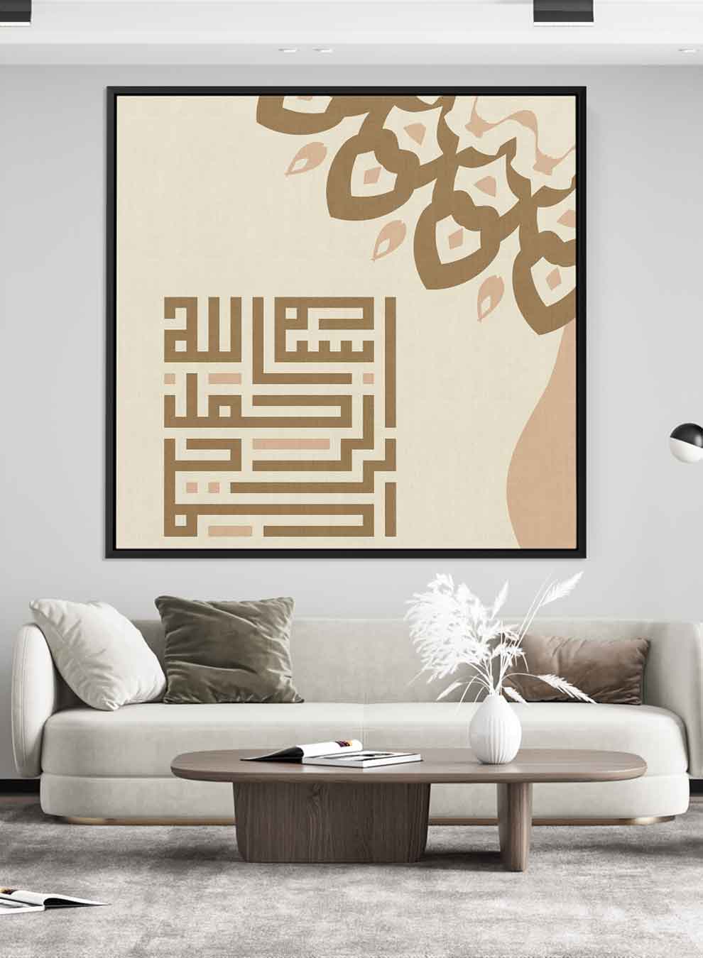 Square Canvas Wall Art Stretched Over Wooden Frame with Black Floating Frame and Arabic Calligraphy Of Bismillah Painting Paintings & Pictures| LOWHA