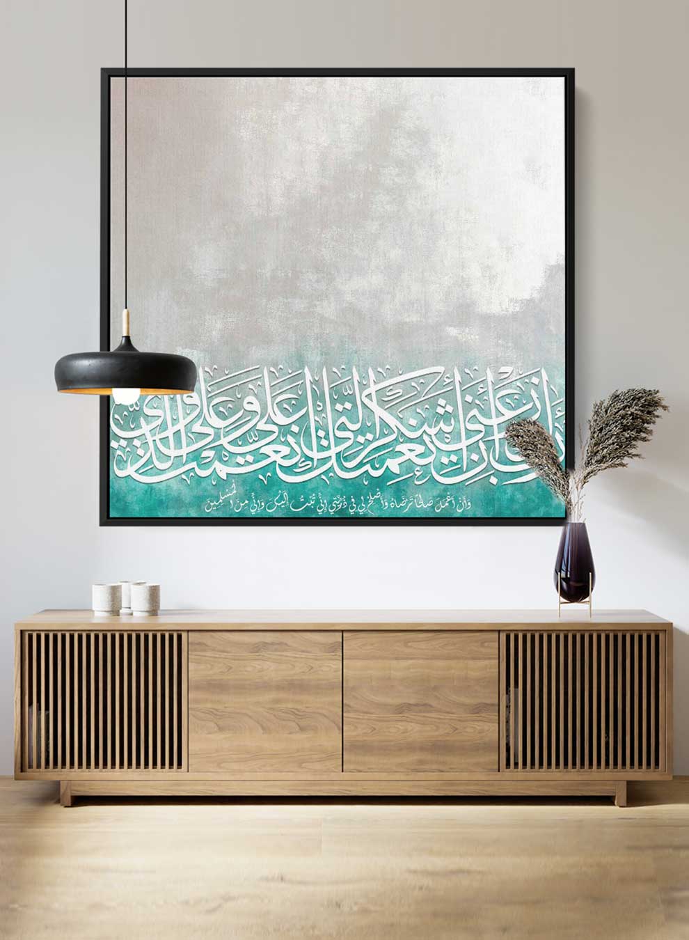 Square Canvas Wall Art Stretched Over Wooden Frame with Black Floating Frame and Islamic Quran Surah Al-Baqarah Painting Paintings & Pictures| LOWHA