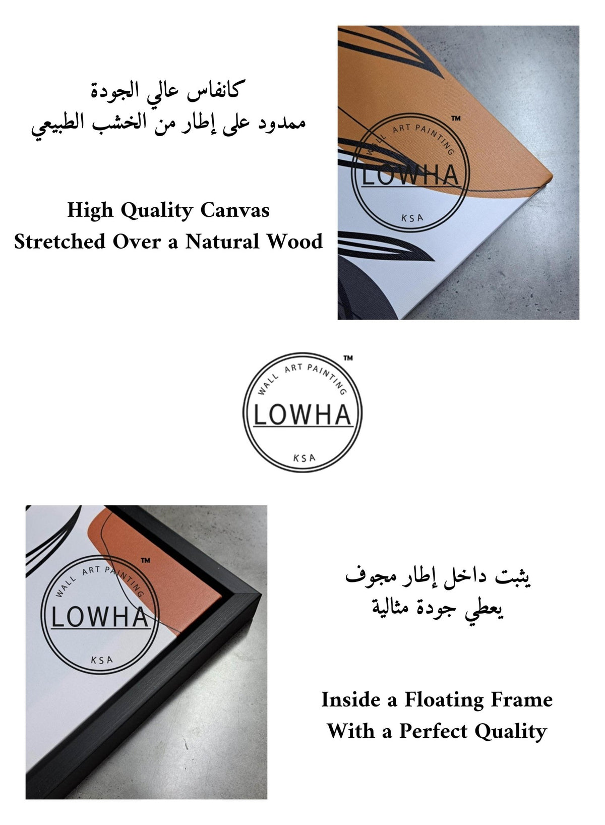 Square Canvas Wall Art Stretched Over Wooden Frame with Black Floating Frame and Scandinavian Abstract Brown Painting Paintings & Pictures| LOWHA