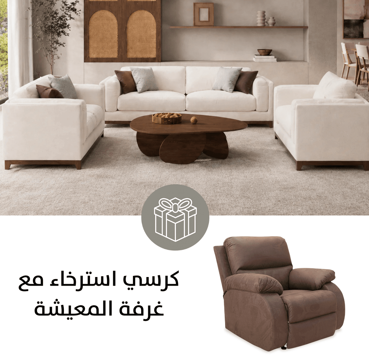 Sydney set with Free Recliner Living Room Sets| Roots Furniture