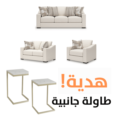Tildan Upholster with free Tables - Al Rugaib Furniture