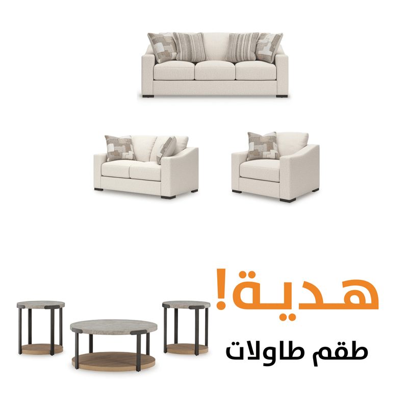 Tildan WITH FREE TABLES - Al Rugaib Furniture