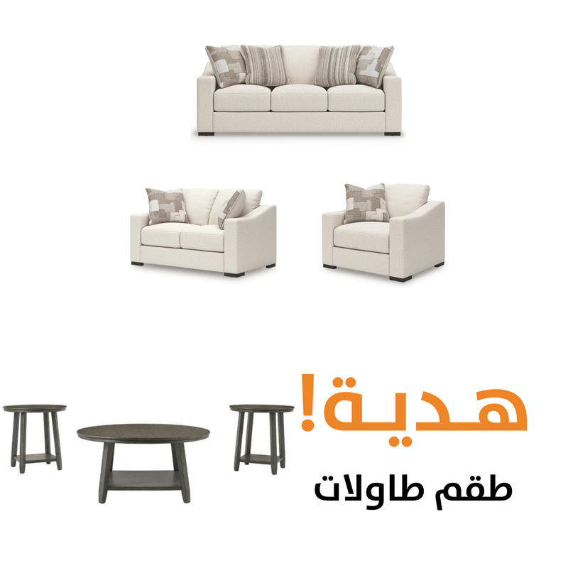 Tildan WITH FREE TABLES - Al Rugaib Furniture