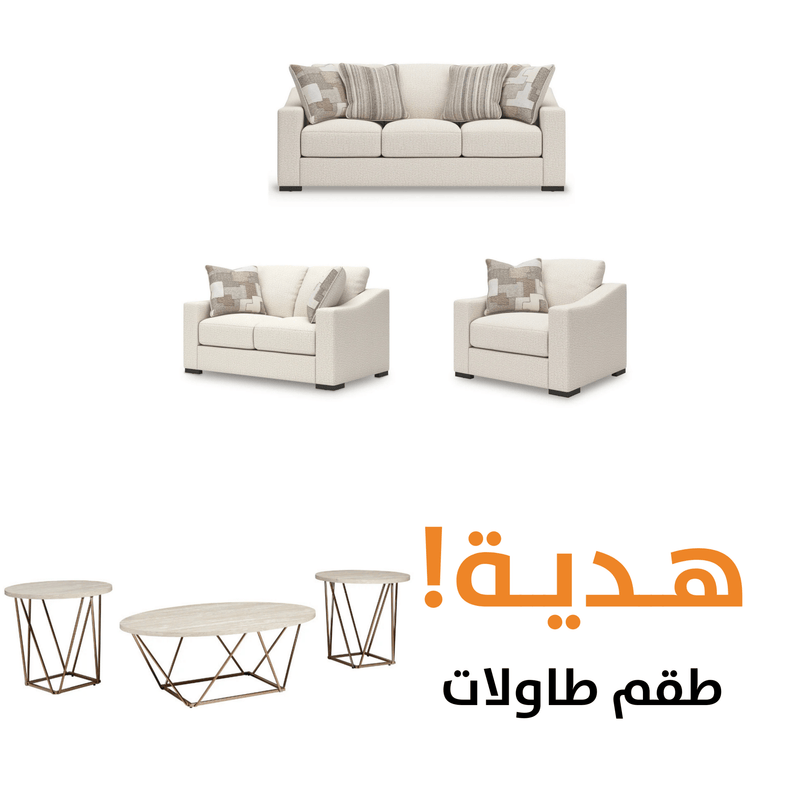Tildan WITH FREE TABLES - Al Rugaib Furniture