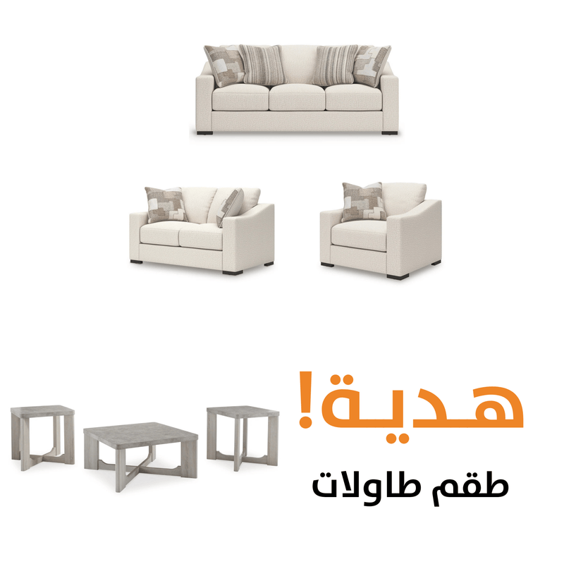 Tildan WITH FREE TABLES - Al Rugaib Furniture