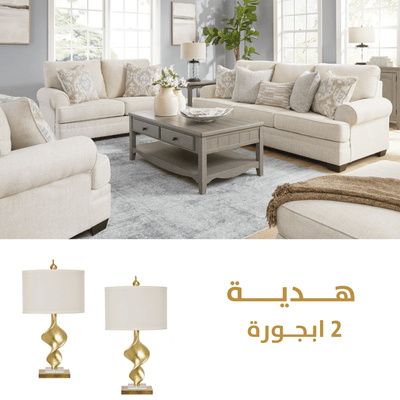 Upholster with free Lamps - Al Rugaib Furniture