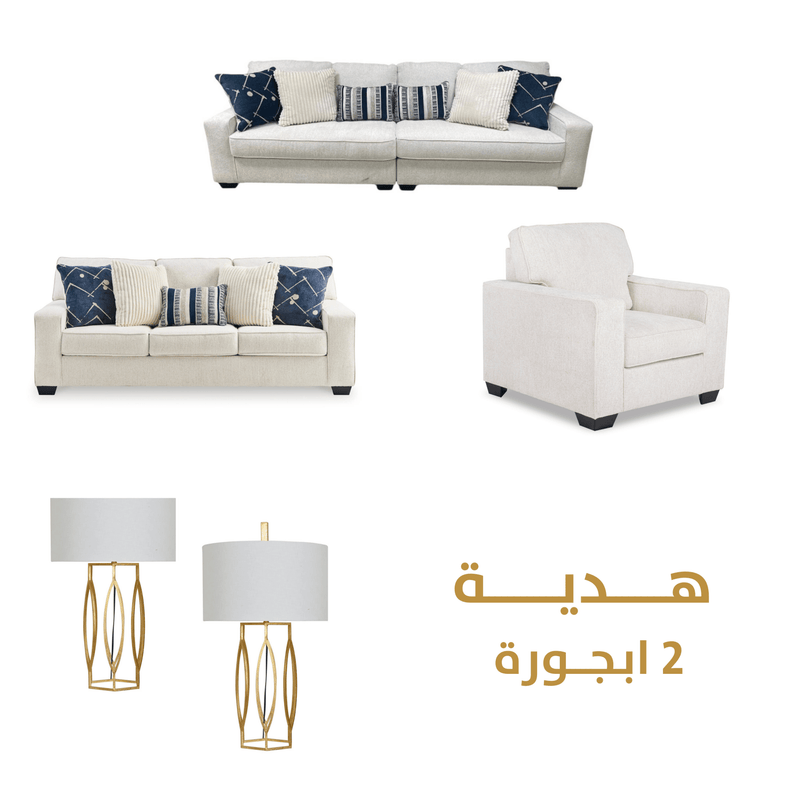 Upholster with free Lamps - Al Rugaib Furniture