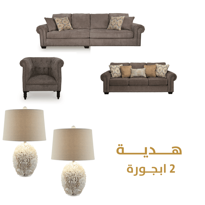 Upholster with free Lamps - Al Rugaib Furniture