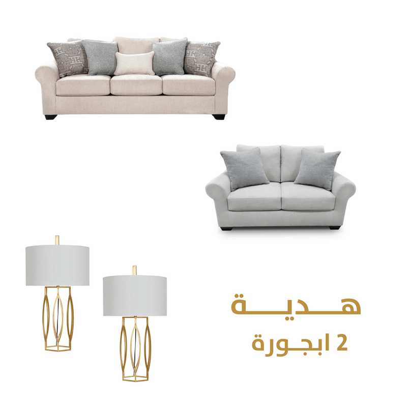 Upholster with free Lamps - Al Rugaib Furniture