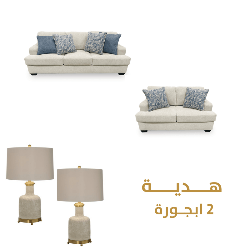 Upholster with free Lamps - Al Rugaib Furniture