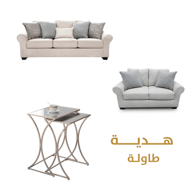 Upholster with free Tables - Al Rugaib Furniture