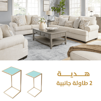 Upholster with free Tables - Al Rugaib Furniture