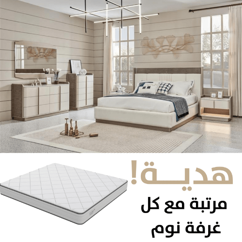 Urban Oasis Brown King SET - Al Rugaib Furniture