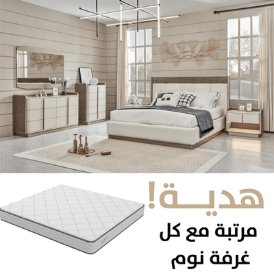 Urban Oasis Brown King SET - Al Rugaib Furniture