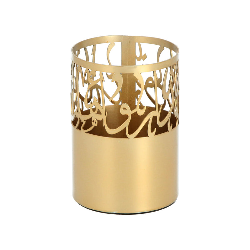 Steel Vase Hanna With Calligraphy Small - Al Rugaib Furniture (4727788306528)