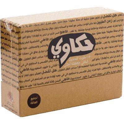 Hakawi Card Game - Al Rugaib Furniture (4664061034592)