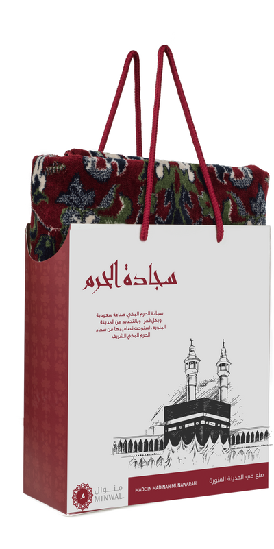 Prayer Mat Red color (6569045295200)