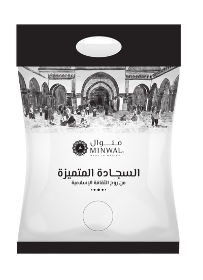 Mutmayiza Green  Prayer Mat (6569038544992)