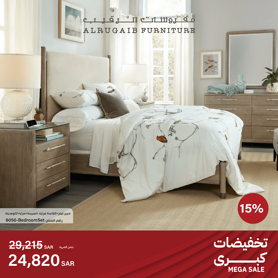 Affinity King Bedroom Set Beds| Hooker