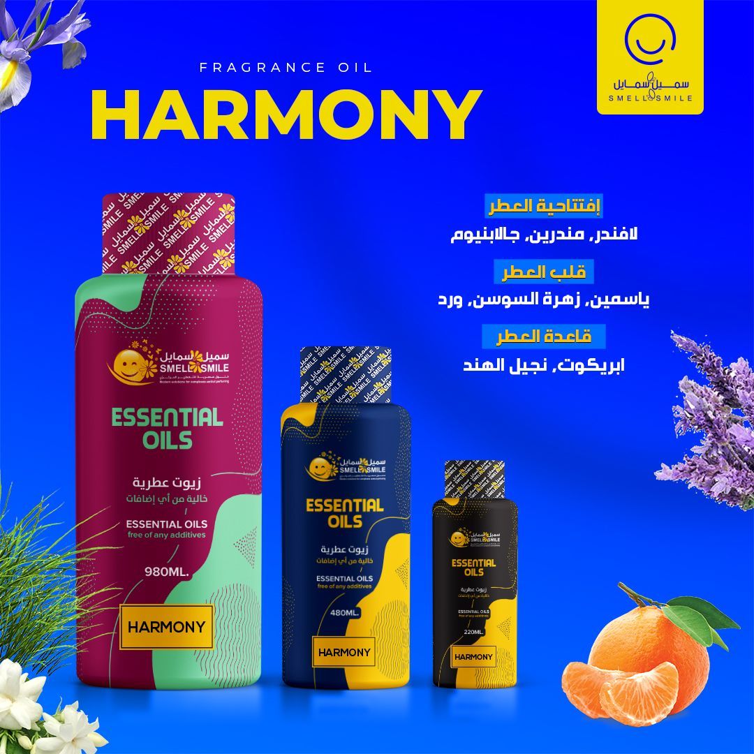 FRAGRANCE HARMONY Diffusers| Smell & Smile