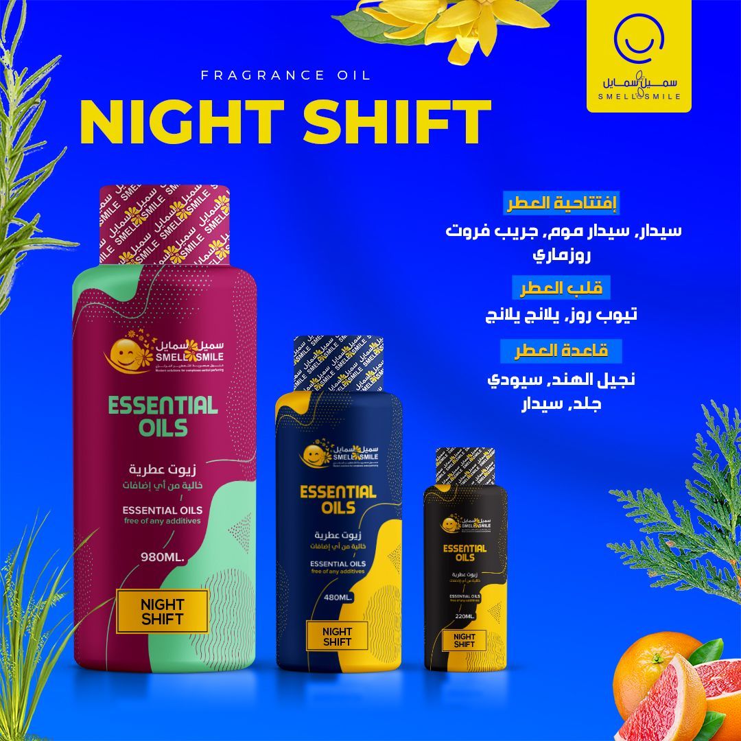 FRAGRANCE OIL NIGHT SHIFT 500 ML Diffusers| Smell & Smile