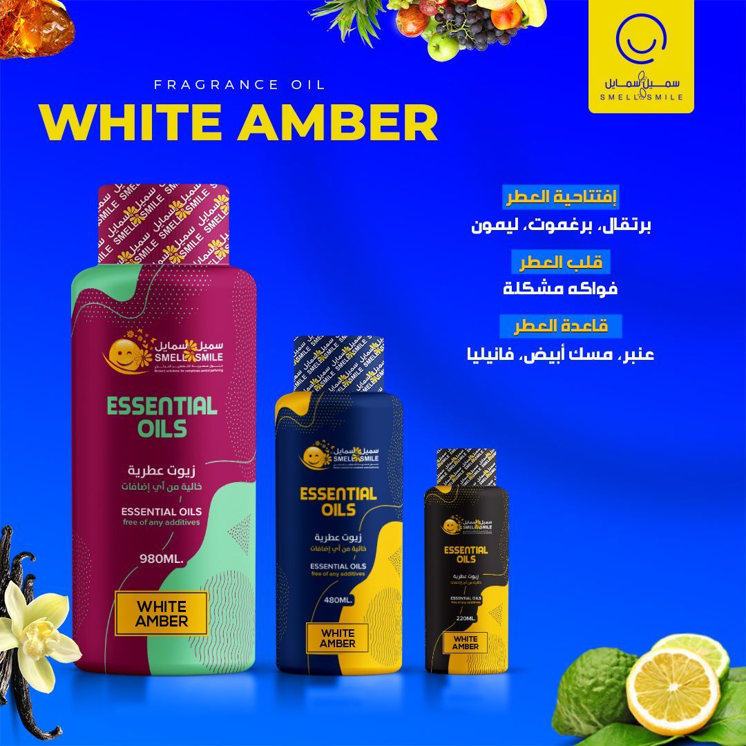 FRAGRANCE OIL WHITE AMBER BOTTLE Diffusers| Smell & Smile