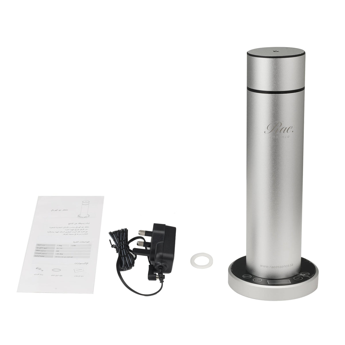S200A Scent diffuser machine（Silver） Diffusers| Rae Essence